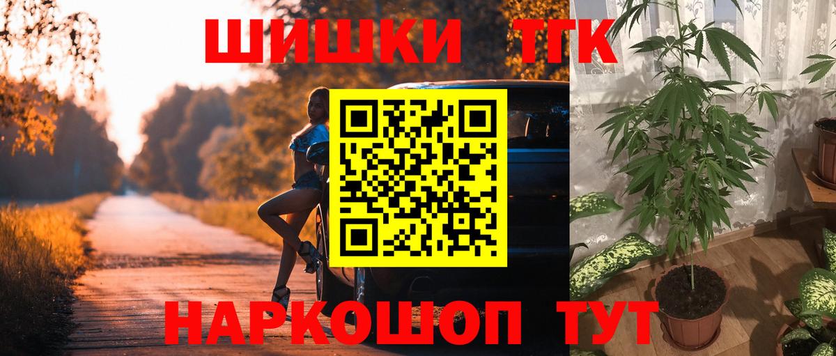 Канабис White Widow Рассказово